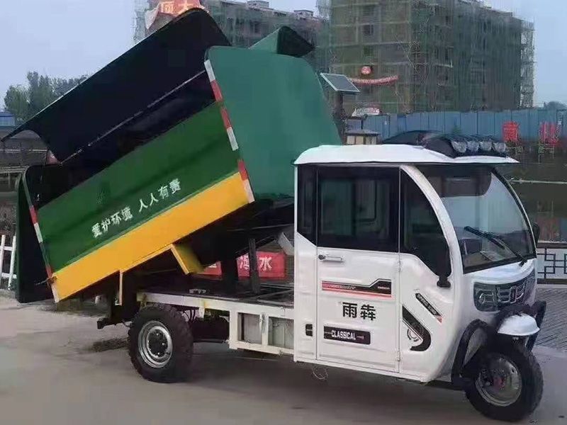 新能源三輪垃圾車